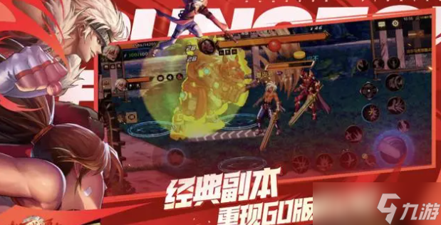 地下城与勇士起源推荐职业介绍