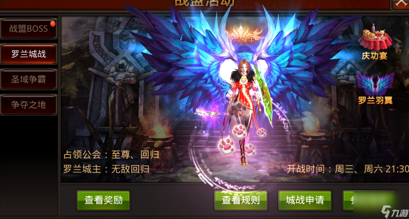 全民奇迹mu怎么升级星级