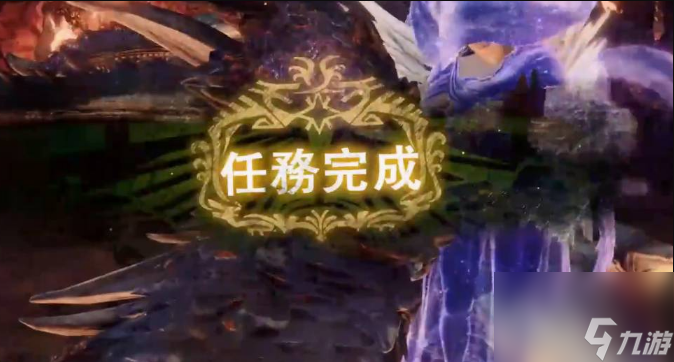 怪物猎人世界传说中的黑龙任务怎么开启 mhw传说中的黑龙任务开启方法