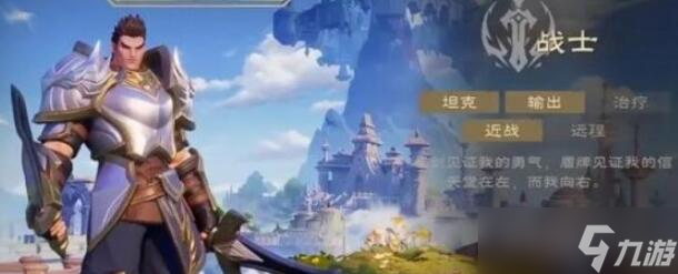 塔瑞斯世界战士攻略