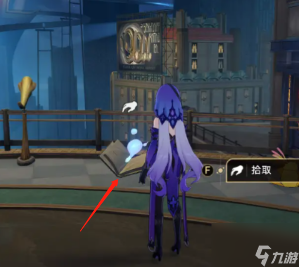 崩坏星穹铁道会说话的钟贴纸位置介绍