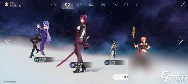 《崩坏星穹铁道》2.0黑天鹅Dot队搭配攻略