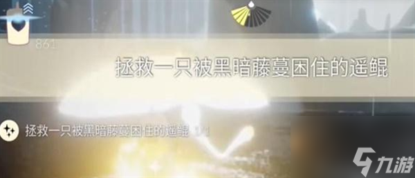 光遇2024.2.26每日任务怎么完成