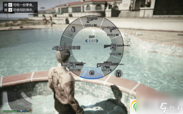 侠盗猎车手5武器怎么选 GTA5不同游戏阶段武器推荐
