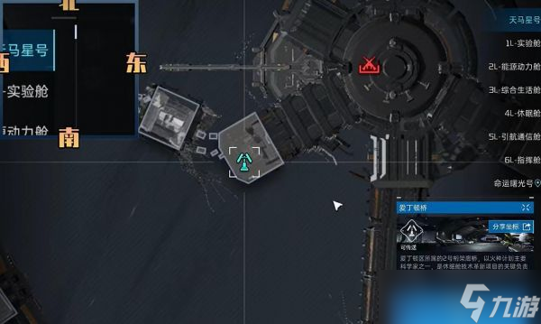 星球重启增重粒子怎么获得