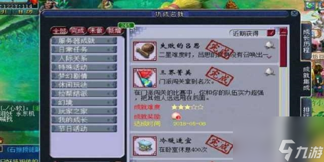 梦幻西游打图多少级最合适