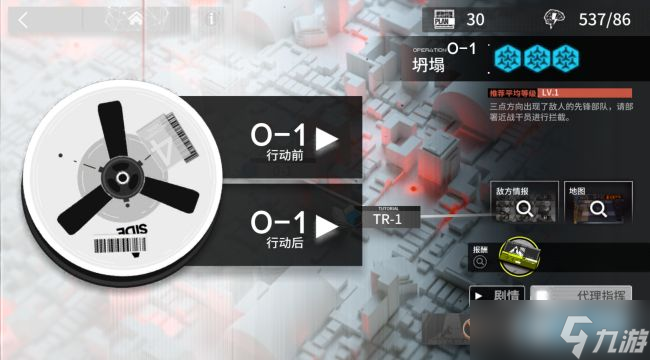 <a id='link_pop' class='keyword-tag' href='https://www.9game.cn/mrfz/'>明日方舟</a>新手培养攻略