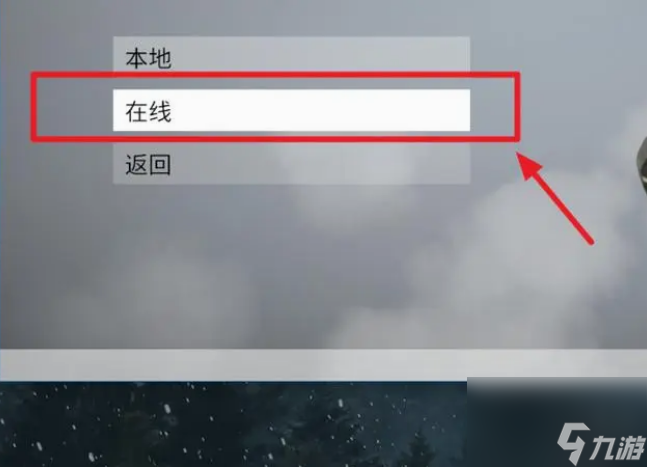 七日杀要怎么联机 七日杀联机方法介绍