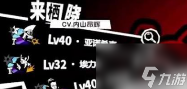 女神异闻录夜幕魅影主角怎么养成 女神异闻录夜幕魅影主角养成攻略