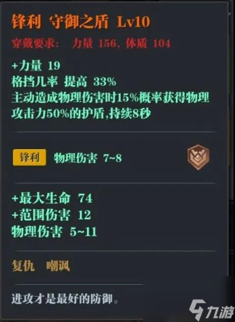 魔渊之刃装备怎么掉落？魔渊之刃内容介绍