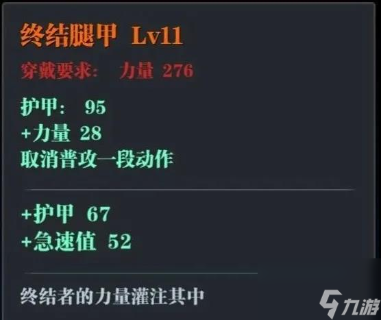 魔渊之刃装备怎么掉落？魔渊之刃内容介绍