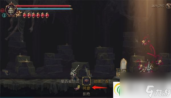 神之亵渎2怎么达成真结局 真结局达成条件一览
