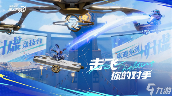 星之破晓幻晶怎么配
