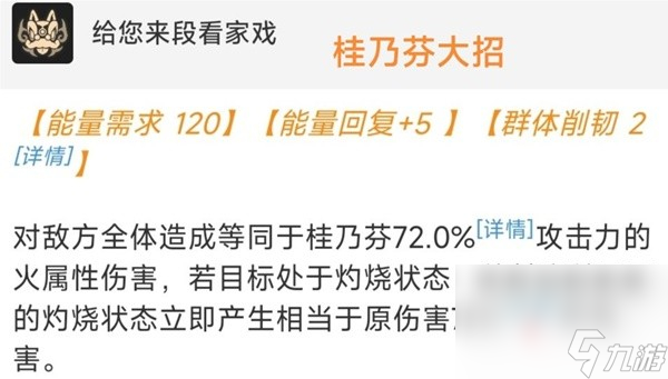《崩坏星穹铁道》2.0黑天鹅Dot队搭配攻略