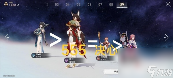《崩坏星穹铁道》2.0黑天鹅Dot队搭配攻略