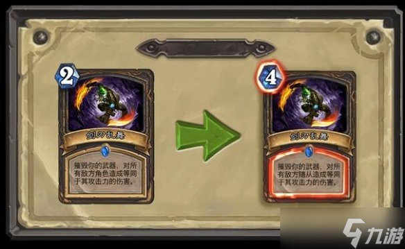 《炉石传说》攻略大全