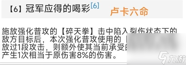 《崩坏星穹铁道》2.0黑天鹅Dot队搭配攻略