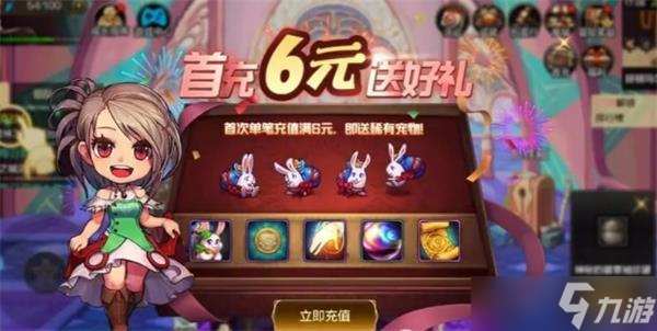 dnf手游疲劳值几点刷新