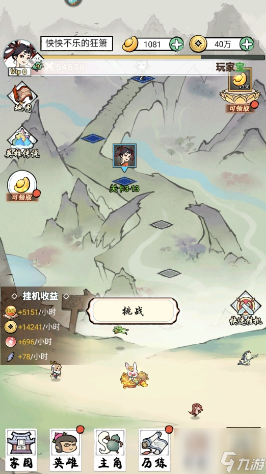 葫芦娃各显神通元宝怎么获得 葫芦娃各显神通元宝获得攻略