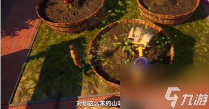 模拟山羊3园艺高手任务怎么过,模拟山羊3园艺高手任务攻略