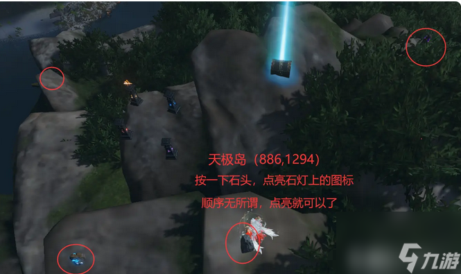 逆水寒星空武器外观怎么获得,逆水寒星空武器外观获得攻略