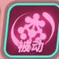 众神派对梅维斯怎么样