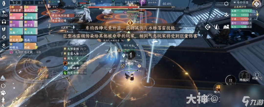 逆水寒手游怎么打史诗黑白双意(“黑白双意”打法攻略大全)