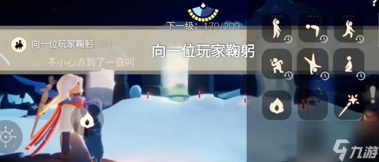 光遇2.26任务攻略 2024年2月26日每日任务及季节蜡烛位置介绍