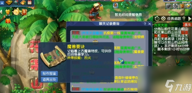 梦幻西游齐天大圣副本奖励提升技巧