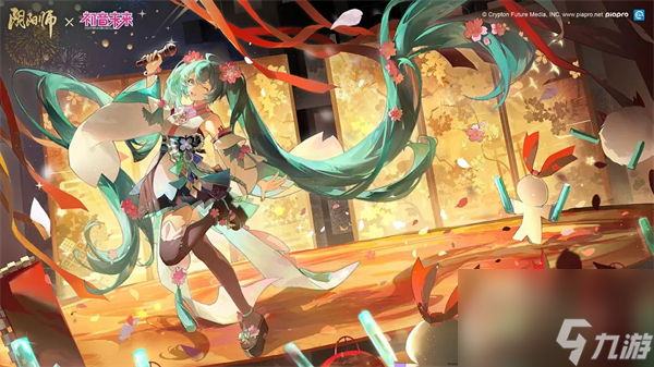 陰陽師初音未來聯(lián)動活動獎勵有哪些