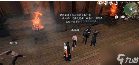 逆水寒手游连云暖情任务怎么做 连云暖情任务攻略图文分享