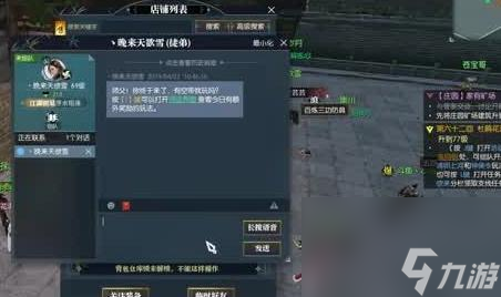 qq炫舞手游学四指打法攻略