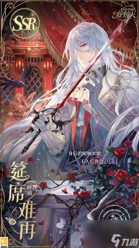 时空中的绘旅人限时累充福利：画灵返场