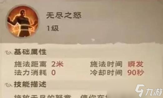 塔瑞斯世界战士攻略