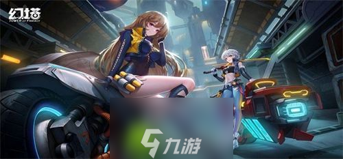 幻塔镭射核心怎么获取-幻塔镭射核心获取方法介绍与建议