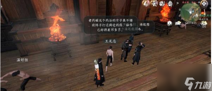 《逆水寒手游》连云暖情攻略一览