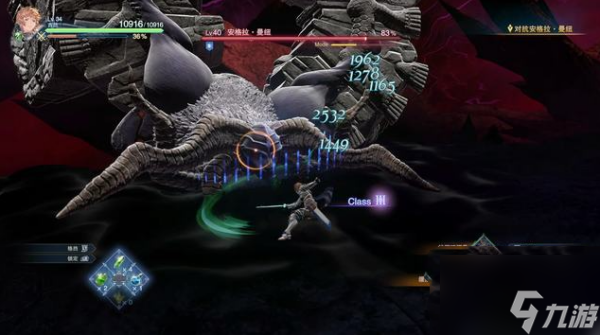 碧藍幻想relink安格拉怎么打 碧藍幻想relink安格拉打法攻略