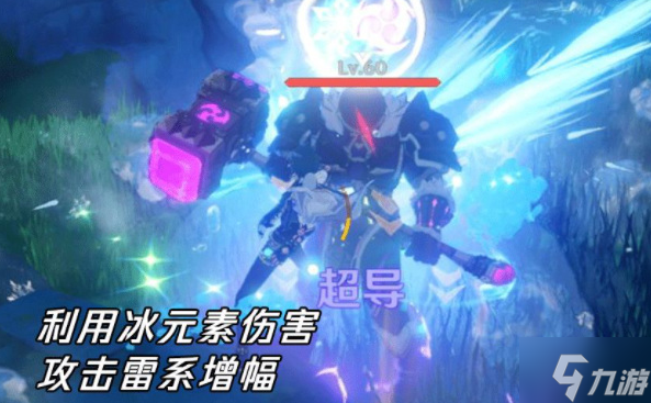 原神愚人众怎么打-愚人众精英怪打法分享