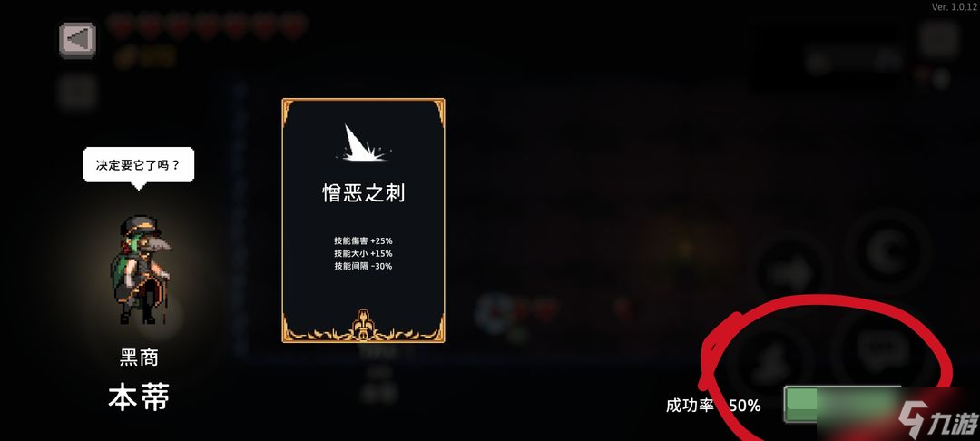 无限深渊蟾蜍流毒骑搭配攻略