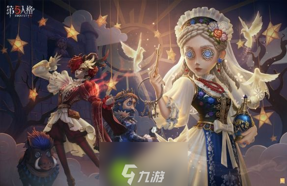 第五人格31赛季精华3什么时候上线-第五人格31赛季精华3上线时间分享介绍攻略