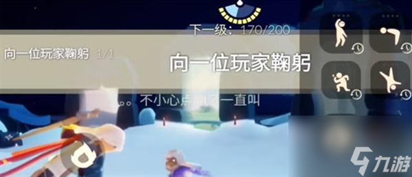 光遇2024.2.26每日任务怎么完成