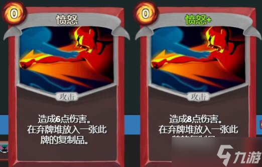 《杀戮尖塔》铁甲战士怎么玩 铁甲战士基础打法以及思路分享