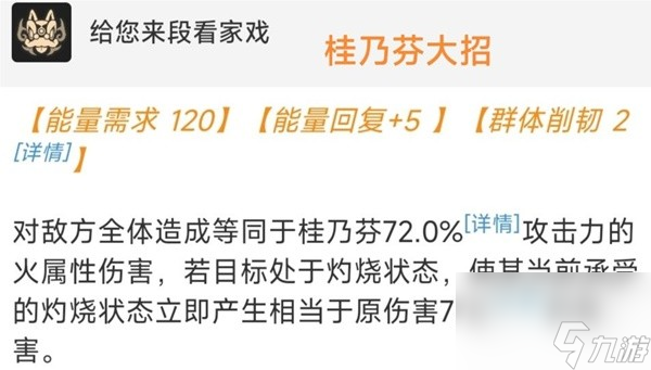 崩坏星穹铁道2.0黑天鹅Dot队怎么搭配详情