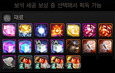dnf超世界模式奖励介绍