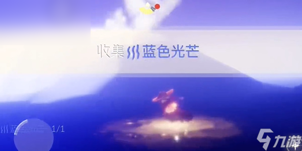 光遇每日任务攻略2.26