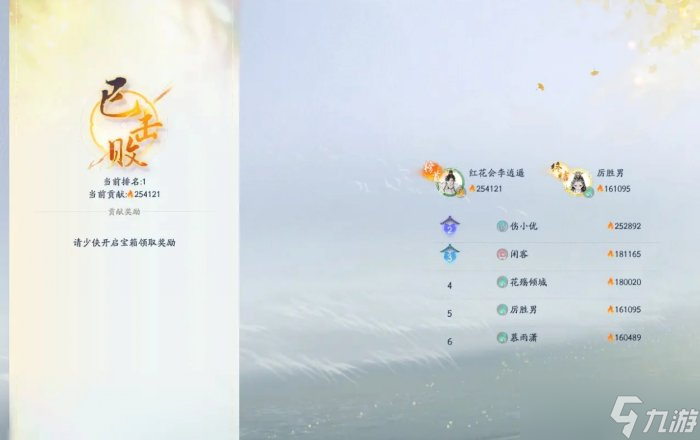 《射雕》白驼山外功流派怎么搭配 白驼山外功流派搭配推荐