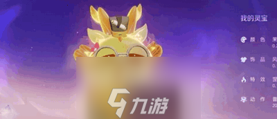 王者荣耀灵宝怎么快速升5阶-王者荣耀灵宝快速升级方法介绍攻略