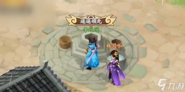 仙剑奇侠传新的开始隐秘之境攻略