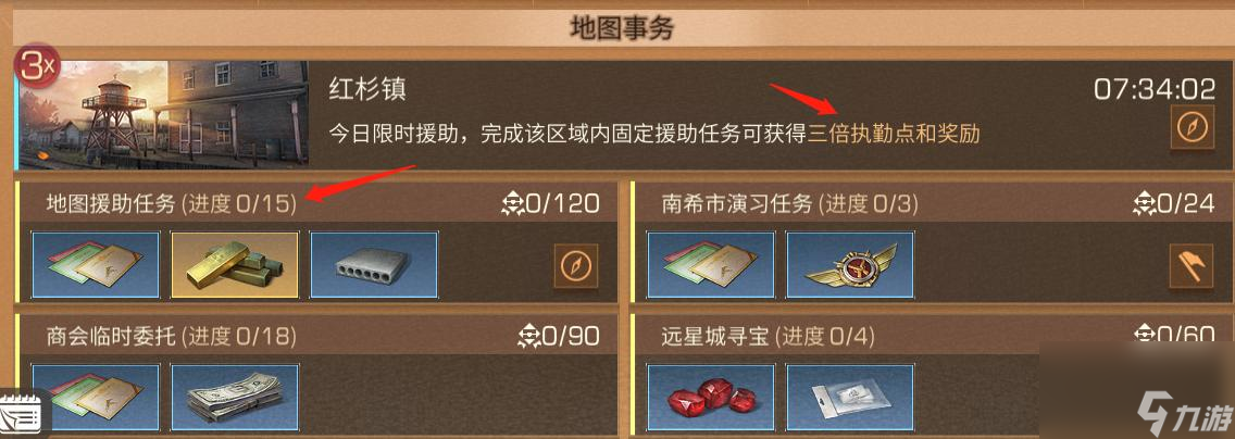 明日之后第三季日常流程怎么做？ （明日之后不明生物）