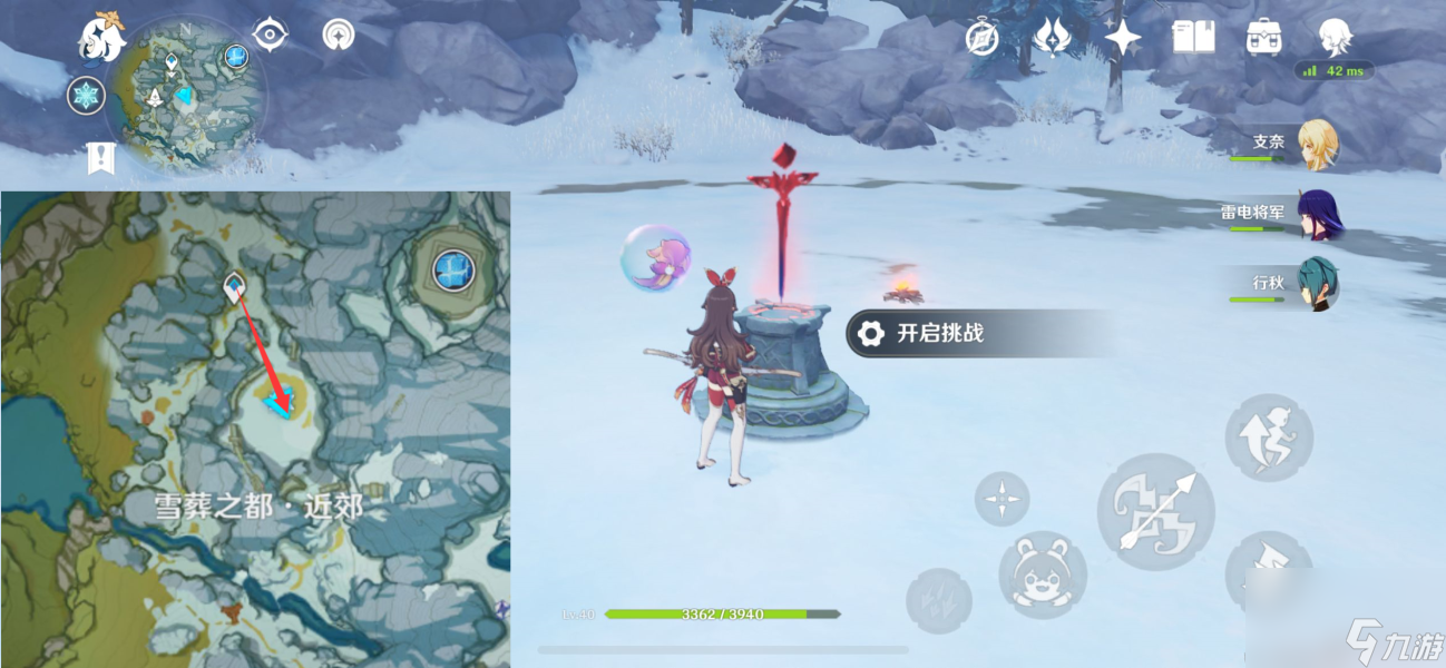 《原神》龙脊雪山十六处限时挑战位置一览